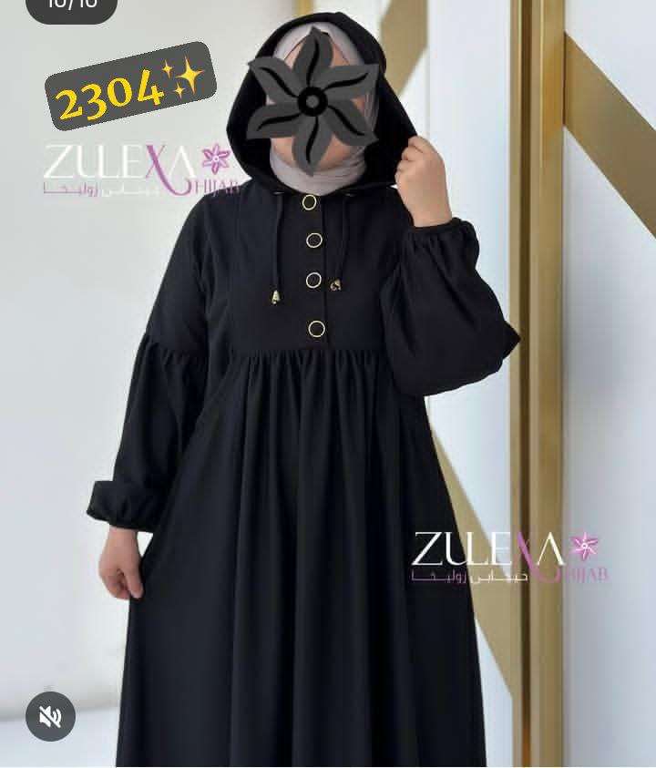 دريس زنط وهم بجد