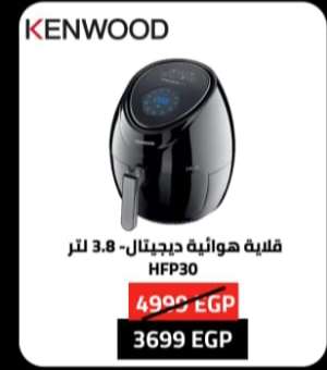 قلاية كينوود