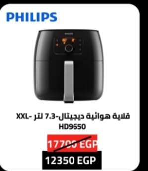 قلاية فيليبس