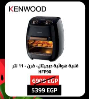 قلاية كينوود 2000 واط 11 لتر متنوعة من الشوايات 3 شوايات وسيخ شوي