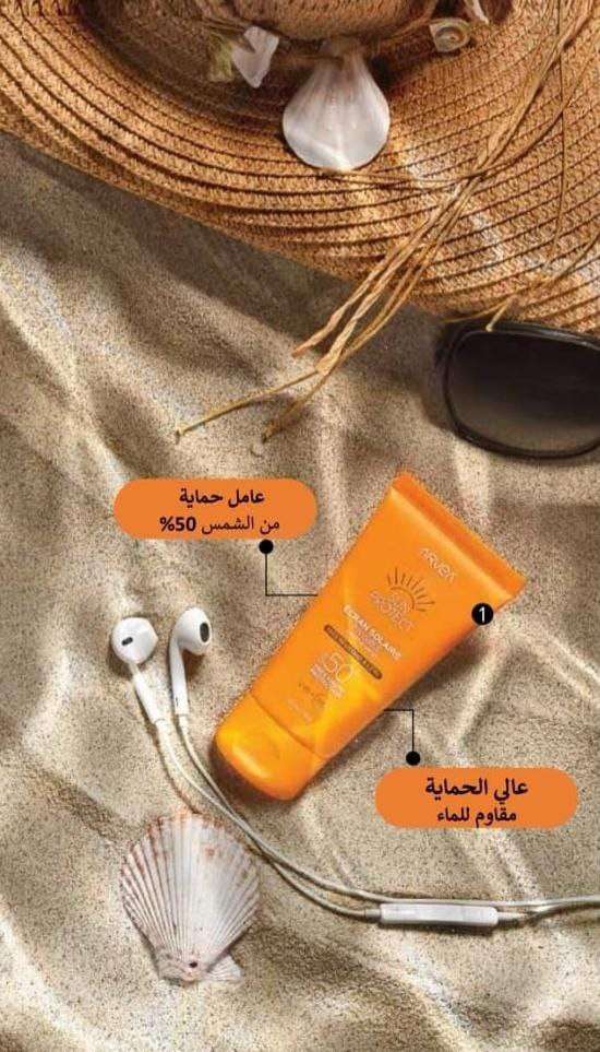 واقي من الشمس