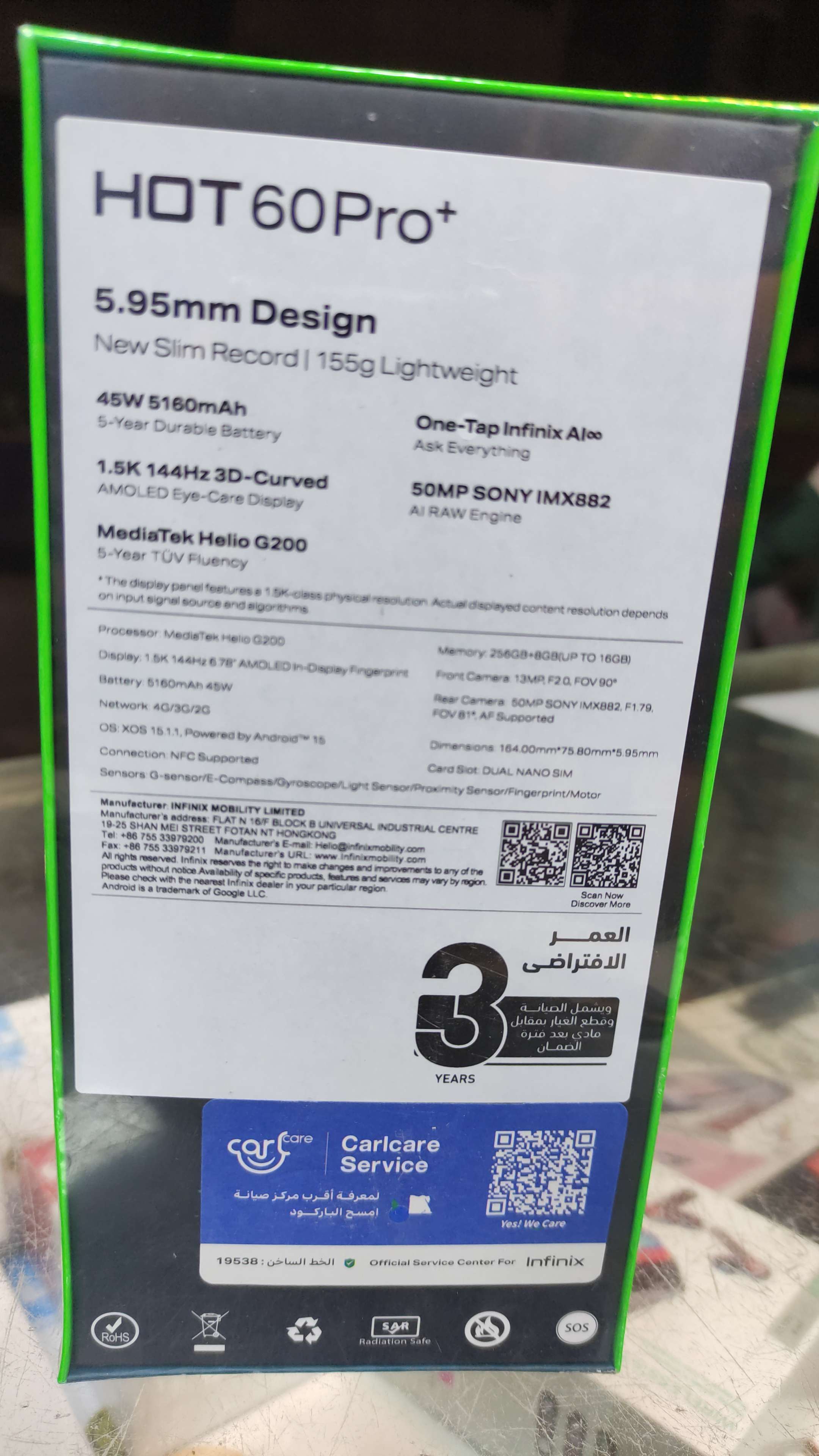 INFINIX HOT60PRO PLUS