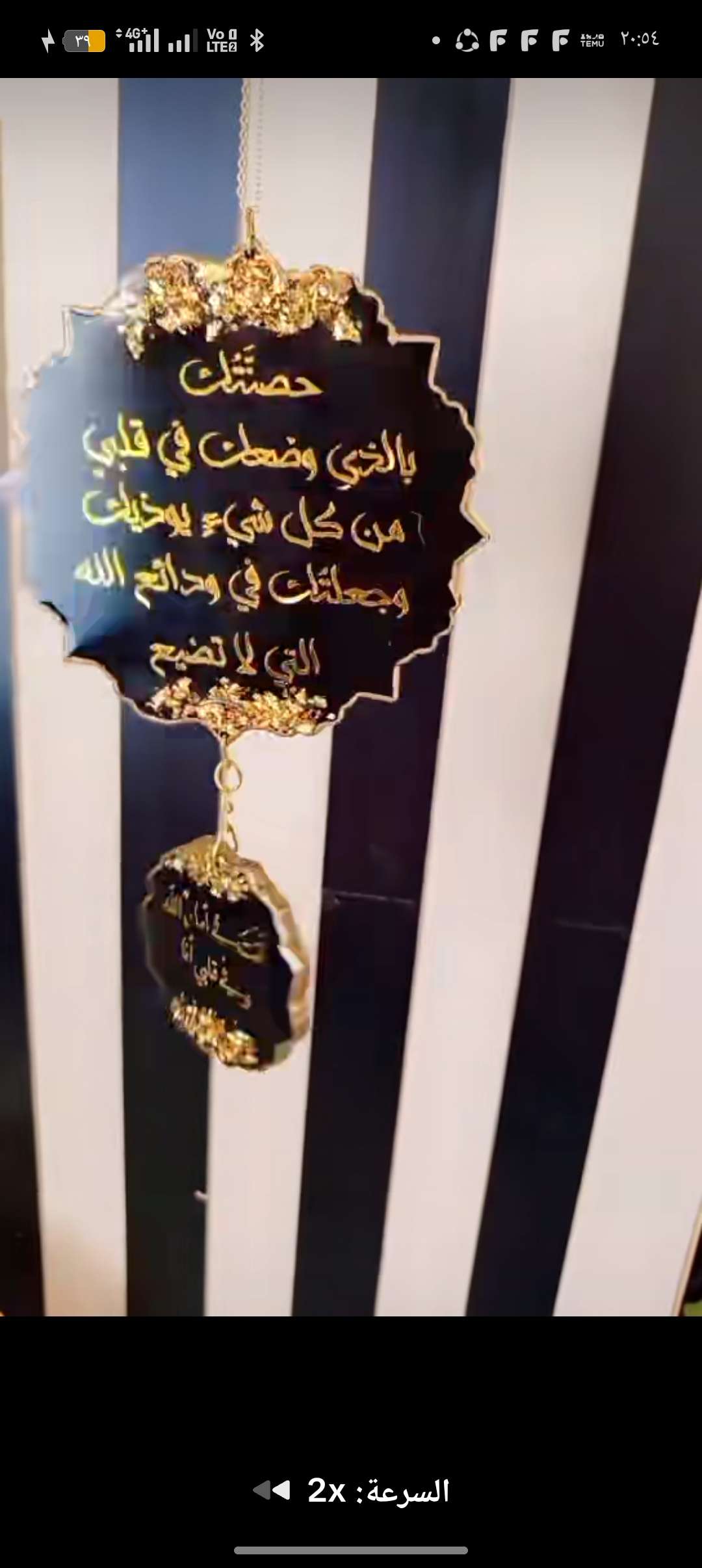 ديكورات