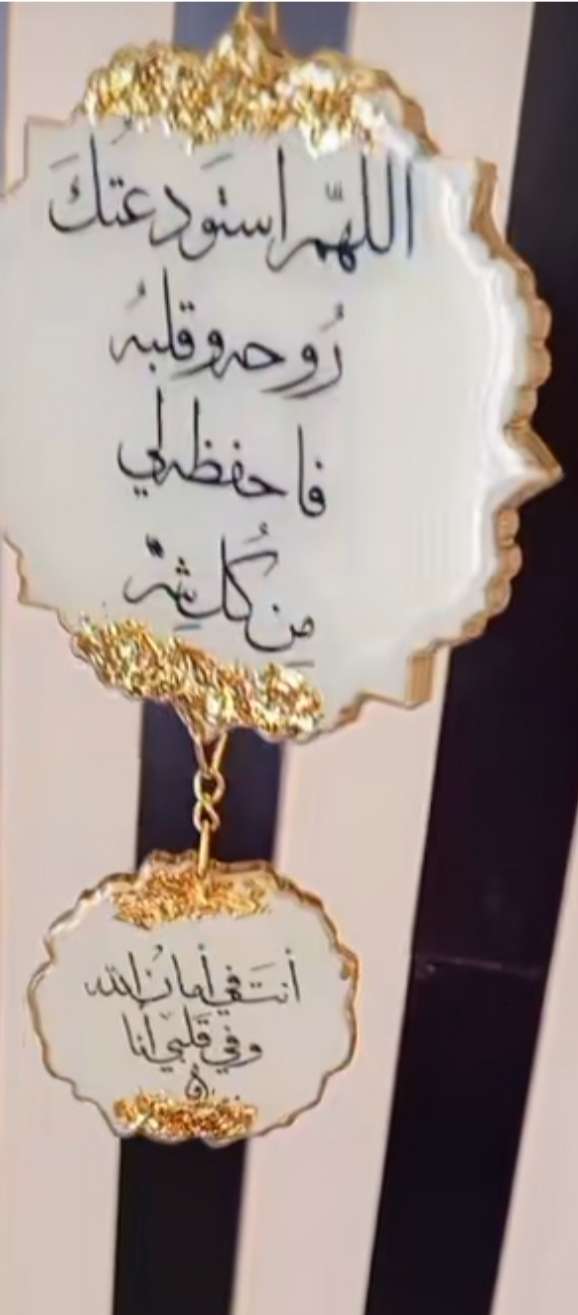 ديكورات