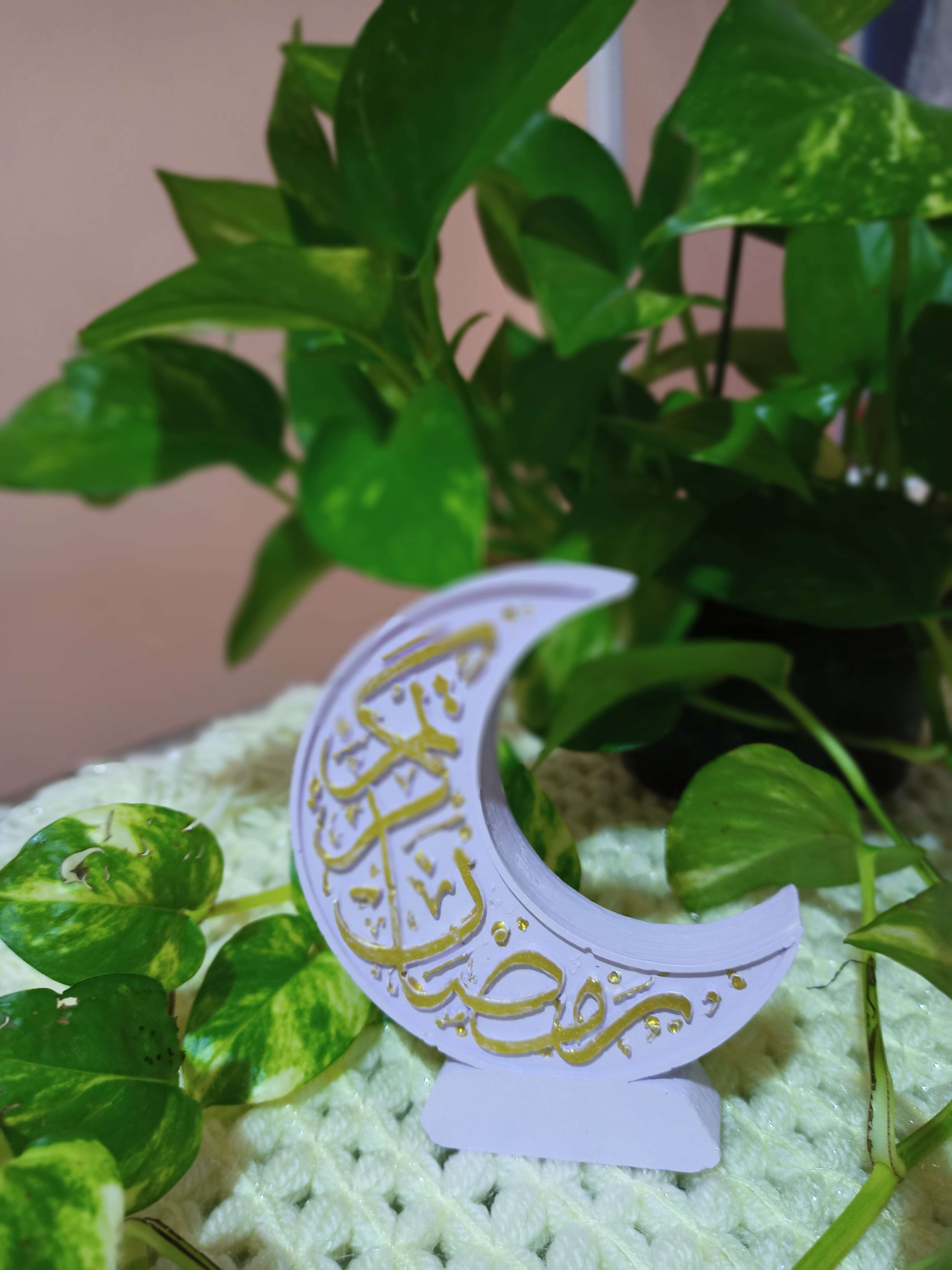 هلال رمضان