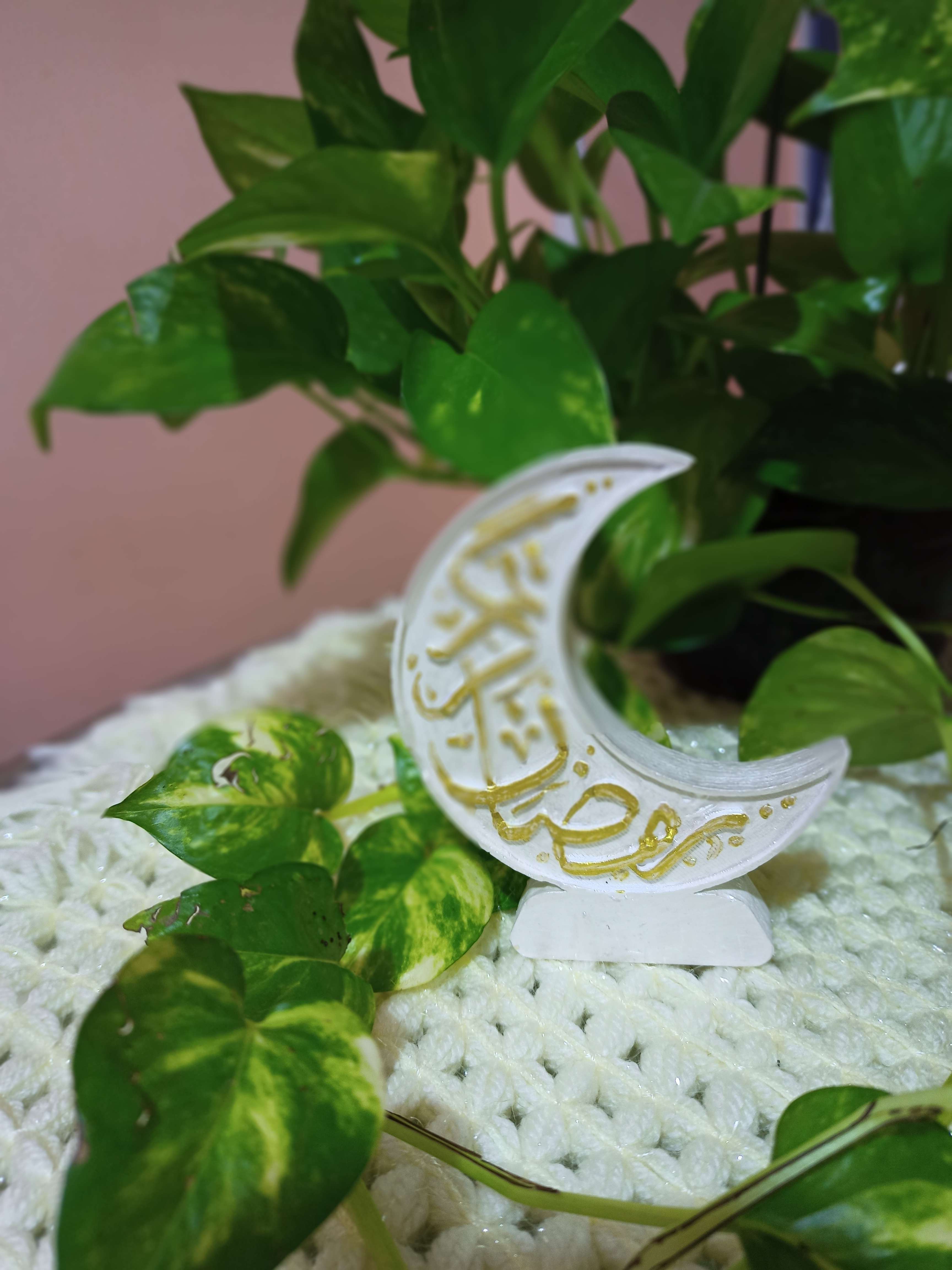 هلال رمضان