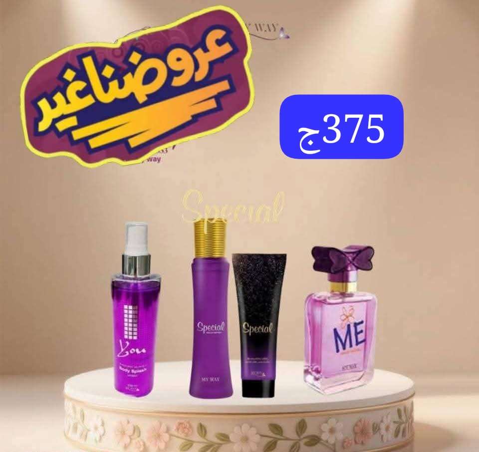 مجموعه برفان حريمي