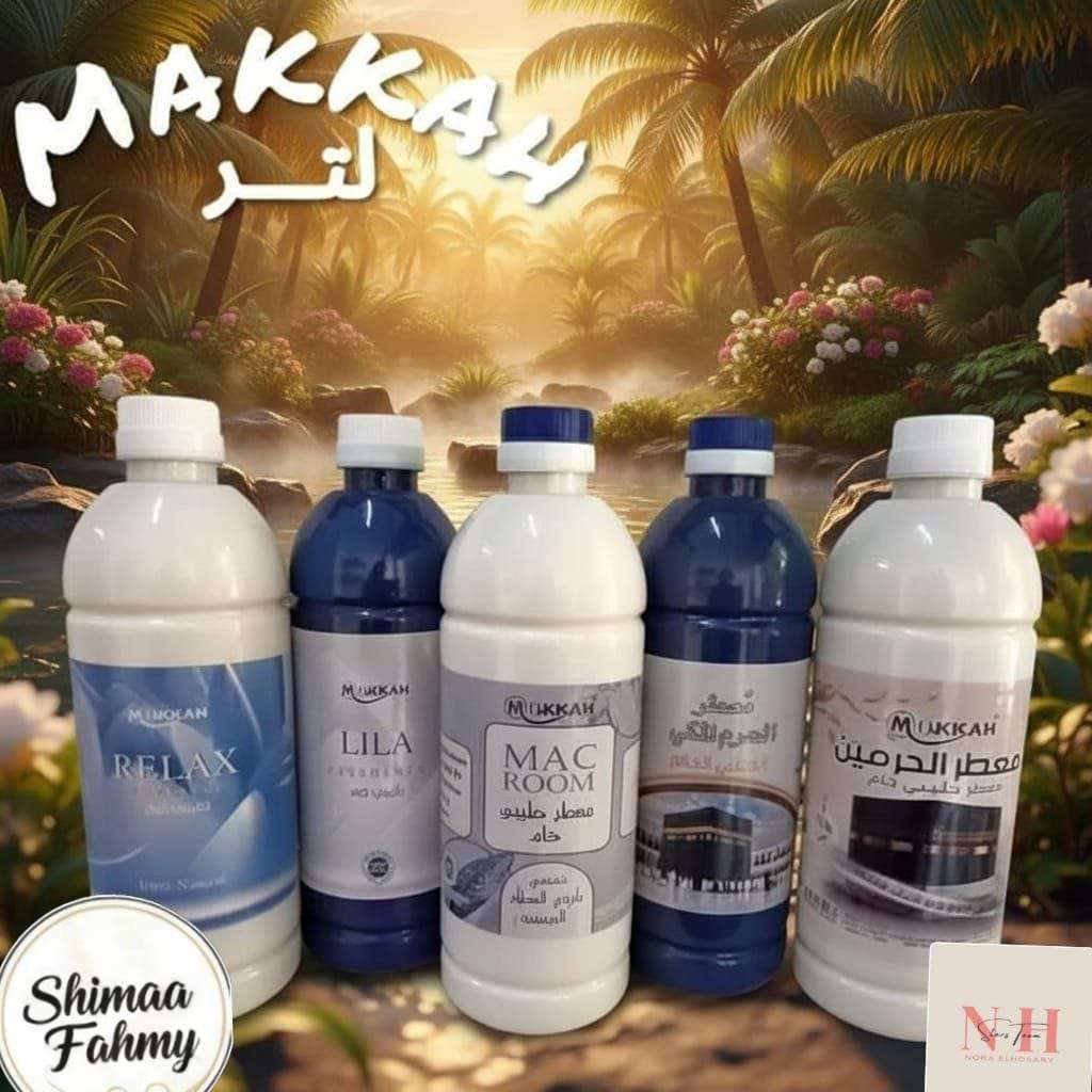 معطرات ماكيتو