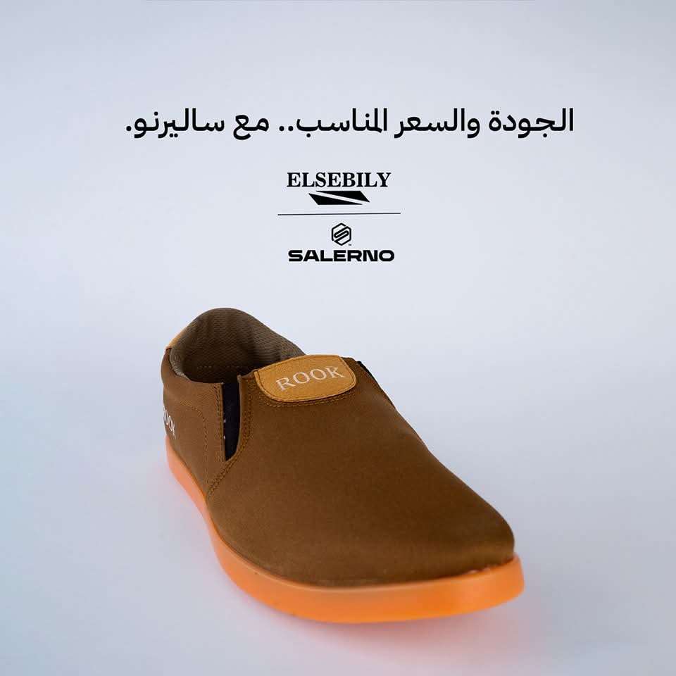 كوتش روك