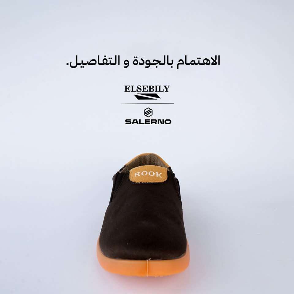 كوتش روك