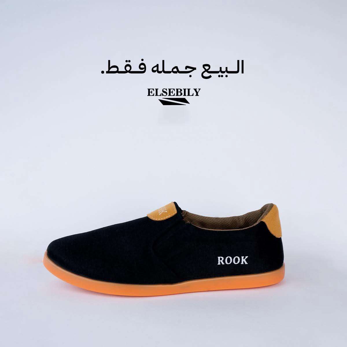 كوتش روك