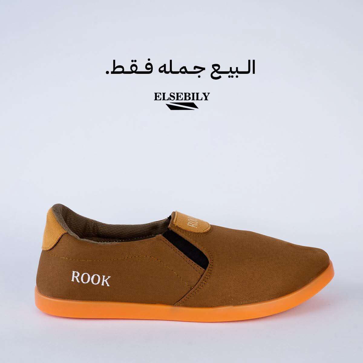 كوتش روك