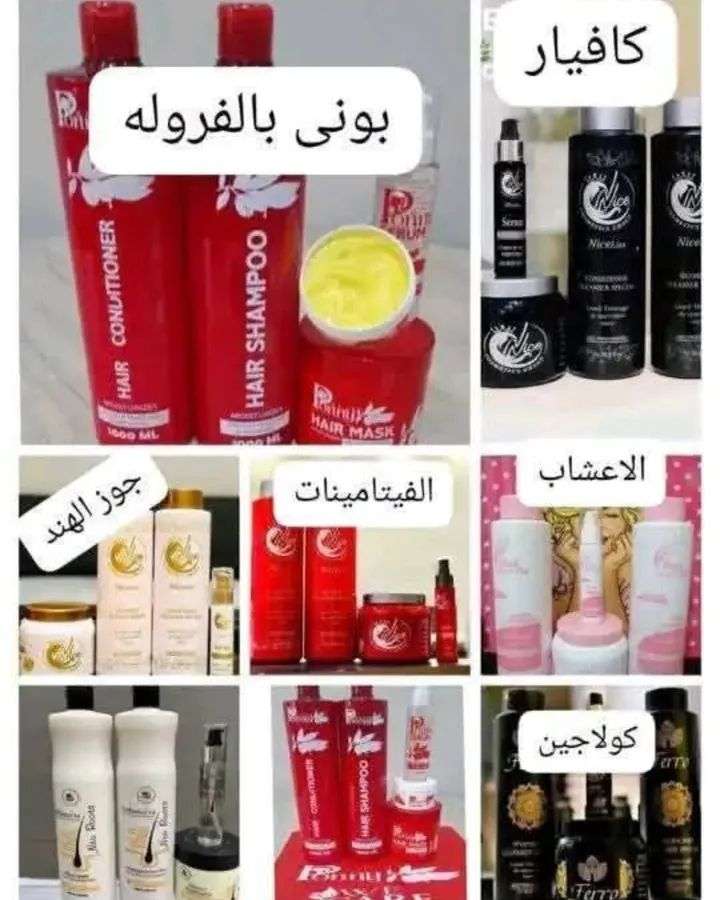 مجموعة عناية بي الشعر