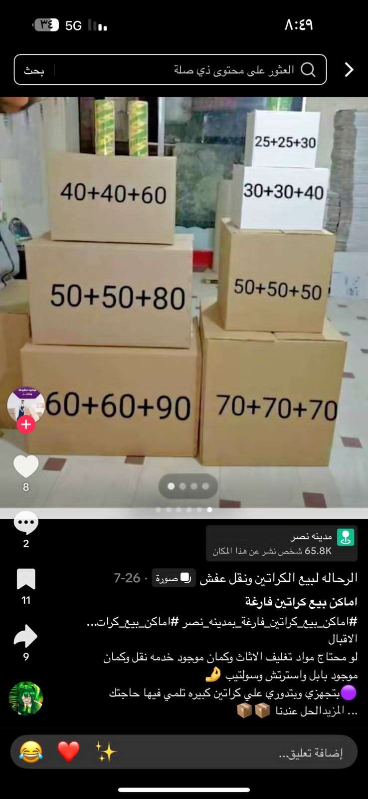 null