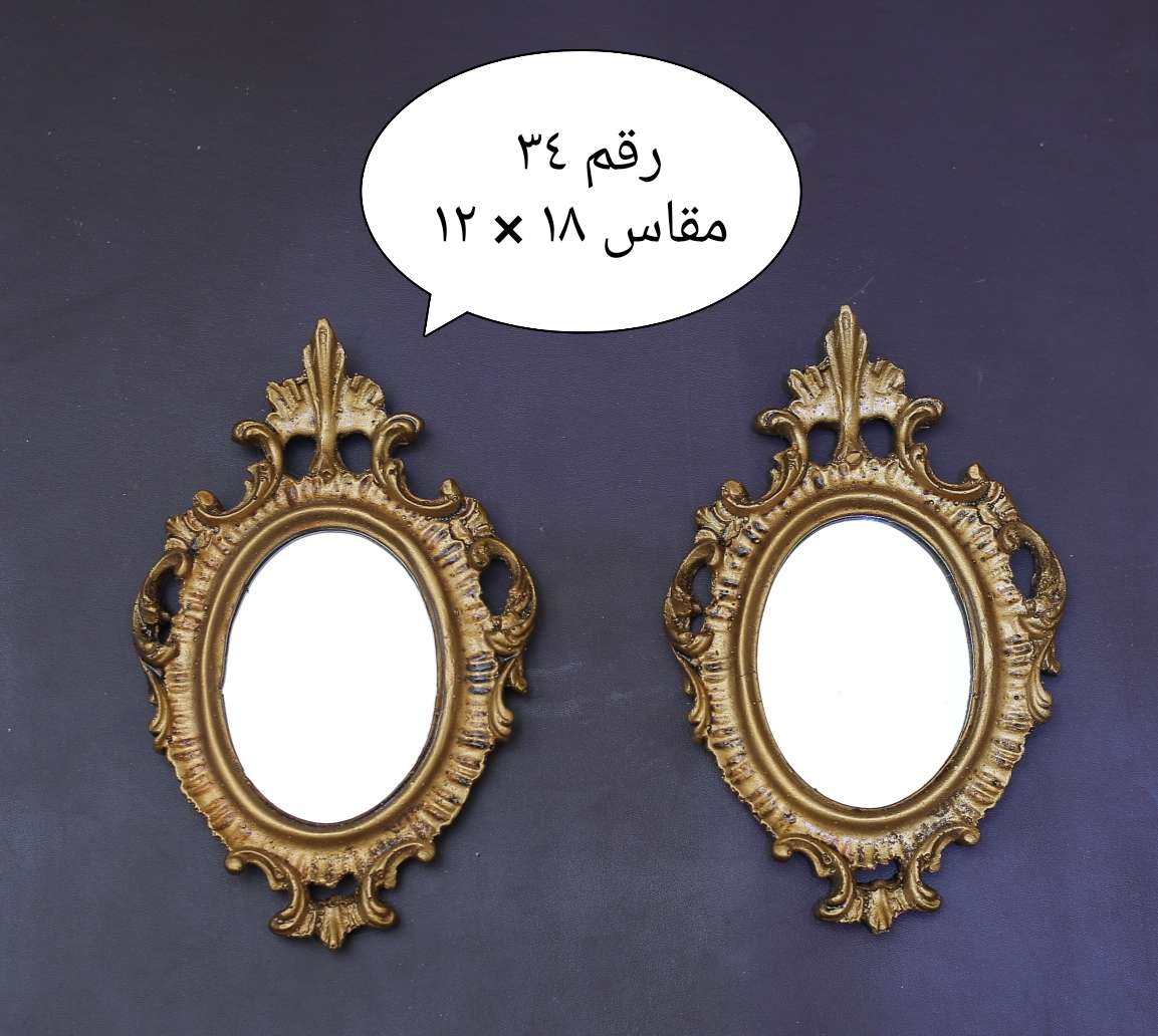برواز اكليرك تابلوه