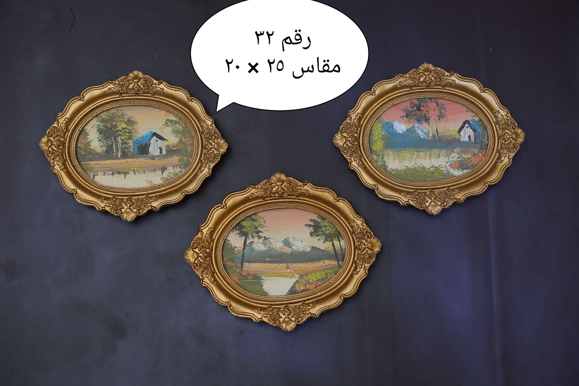 برواز اكليرك تابلوه