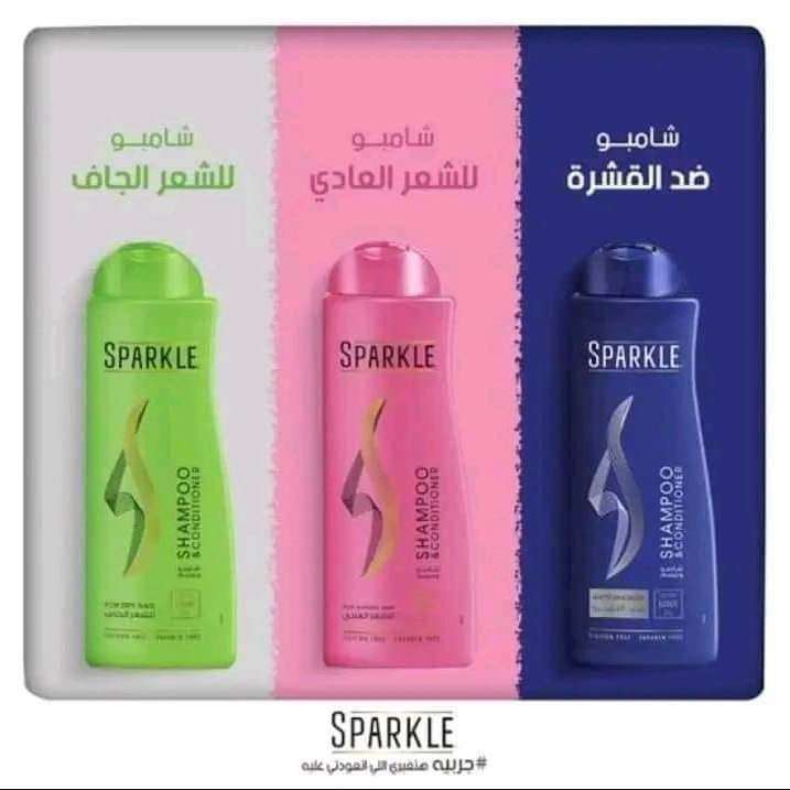 شامبو سباىكل ٦٠٠ مل