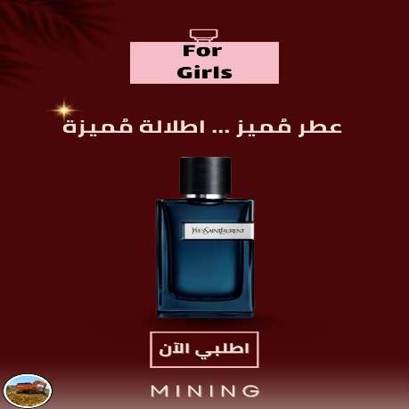 عطر مميز بسعر 150 ج عطور نسائي