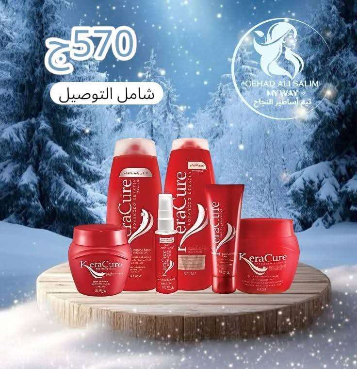 مجموعة كيرا كيور لفرد الشعر