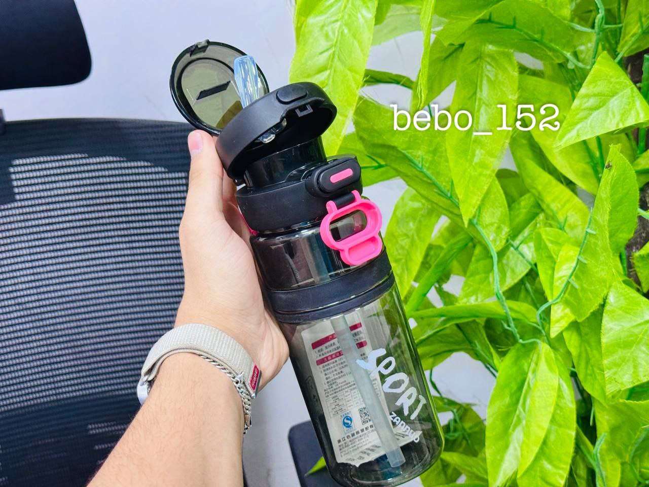 زجاجه مياه رقميه