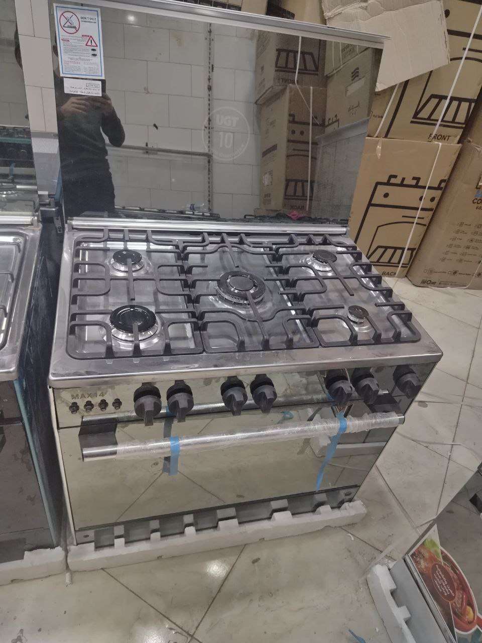 بوتجاز يونيون اير موديل ماكس 14