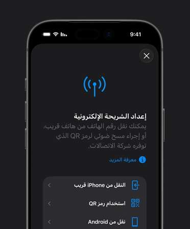 iPhone 17 Pro Max Mini