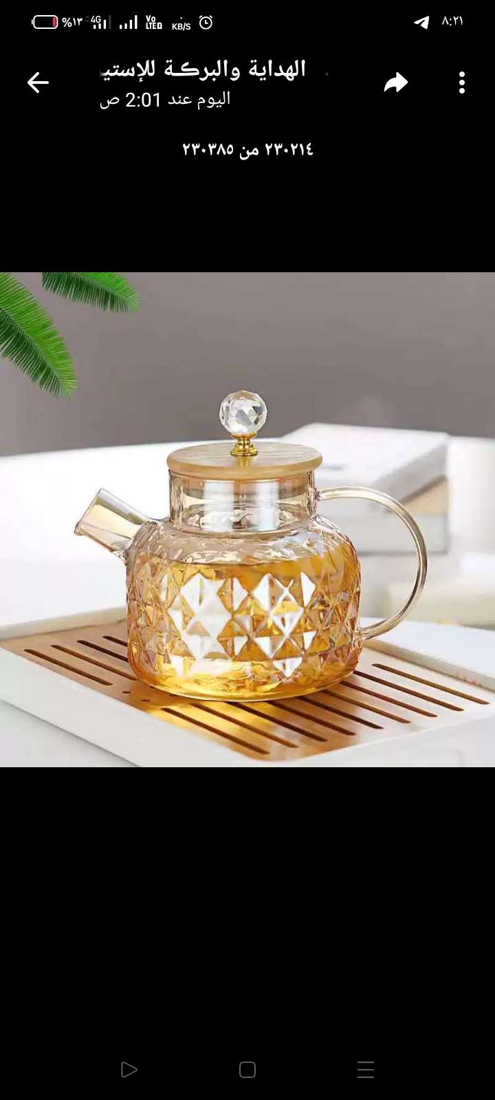 null