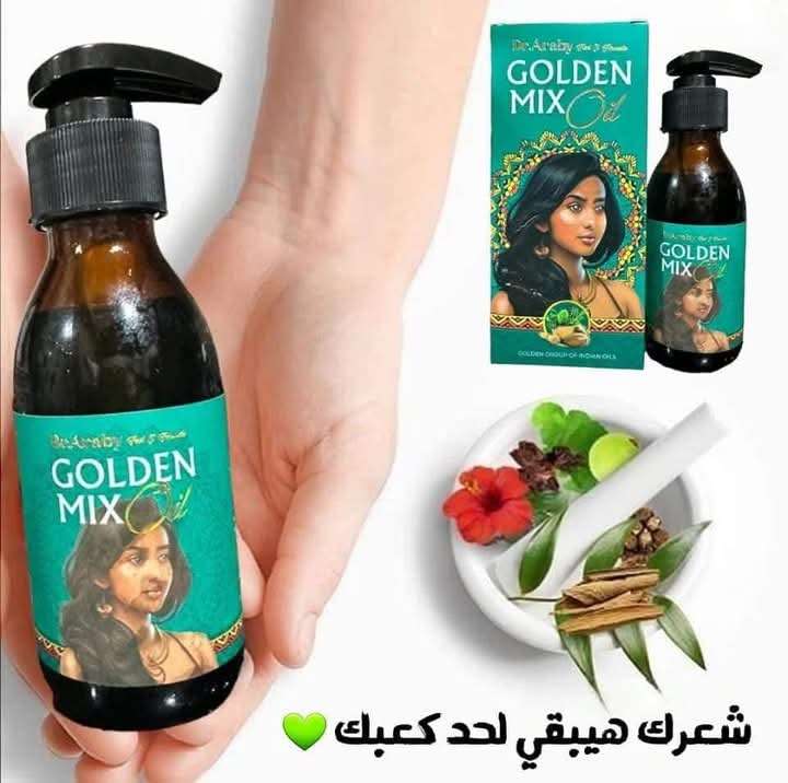 سر الشعر الطويل اللامع الكثيف بنعومه فائقه زيت Golden Mix