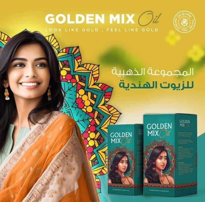 سر الشعر الطويل اللامع الكثيف بنعومه فائقه زيت Golden Mix