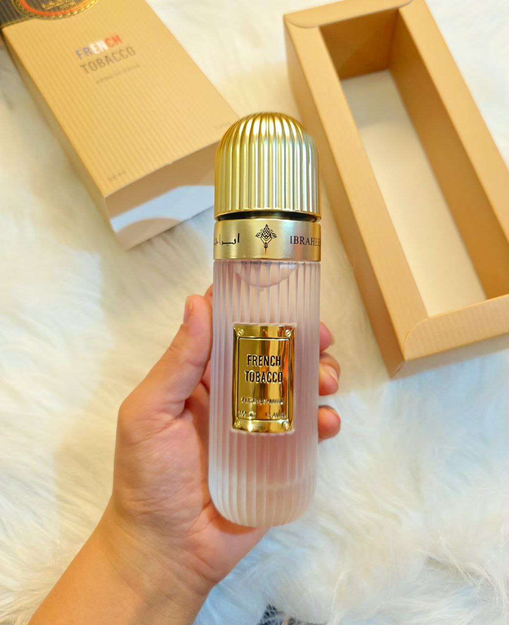إبراق إبراهيم القرشي french tobacco