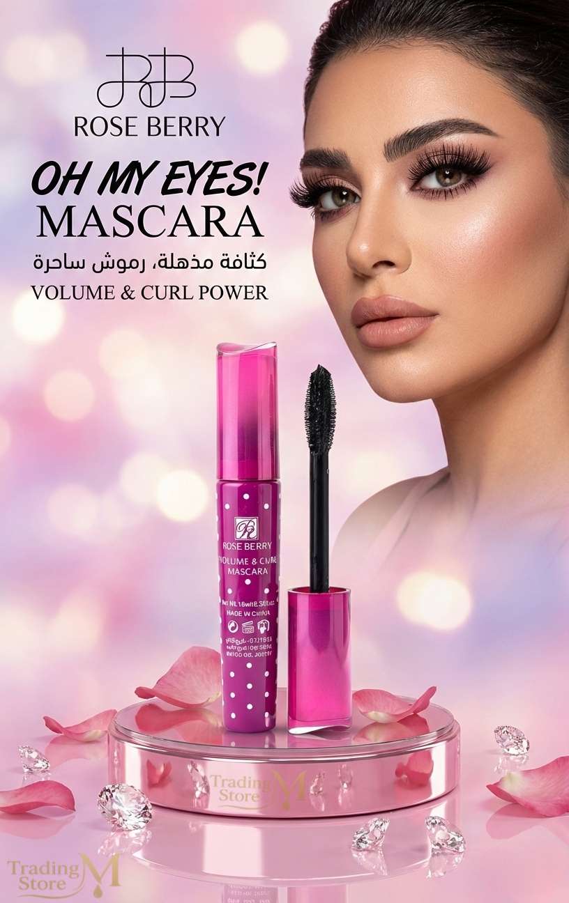 ماسكرا Rose Berry OH MY EYES لرموش كثيفه  وذات سحر خاص