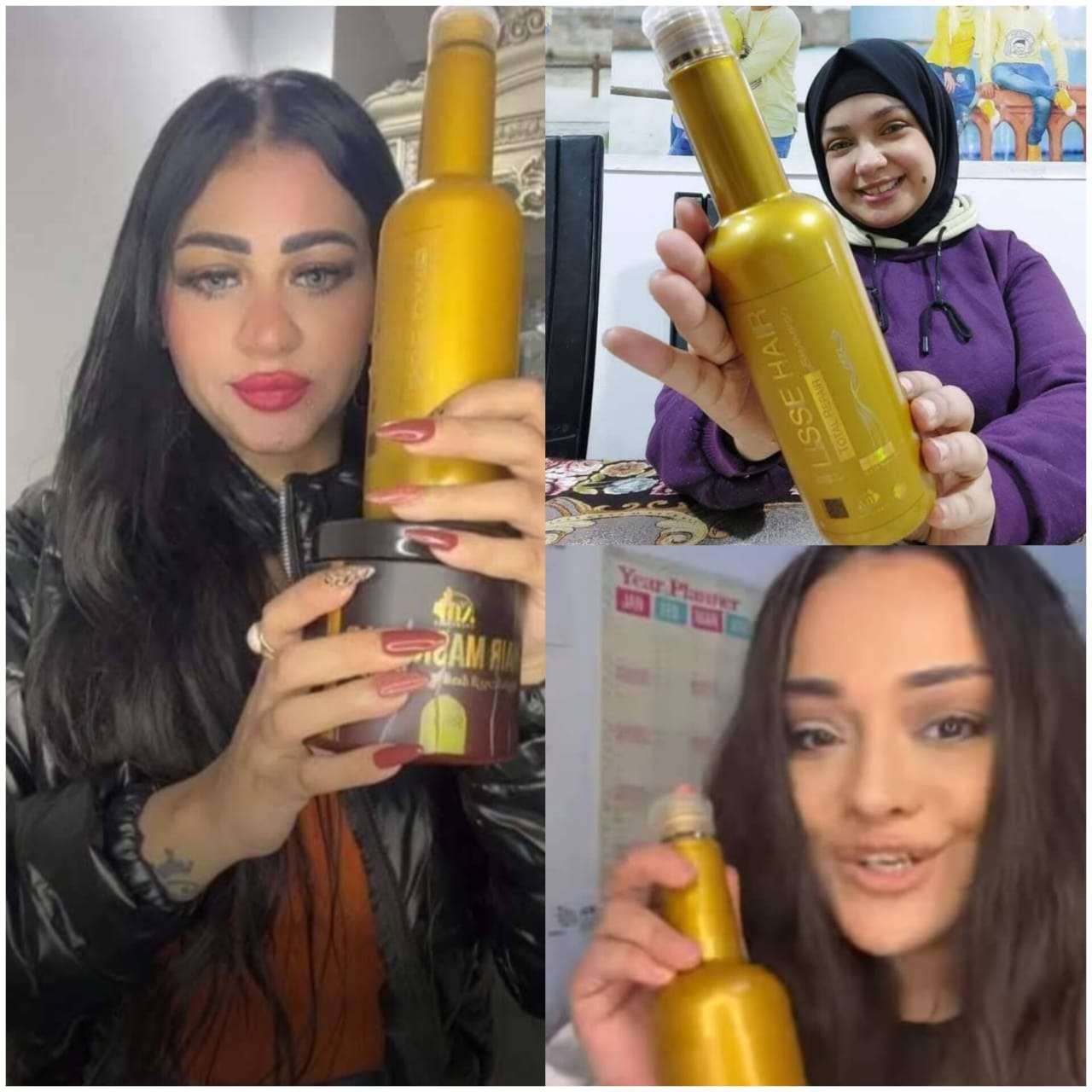 شامبو_ ليس _هير _الأرجان