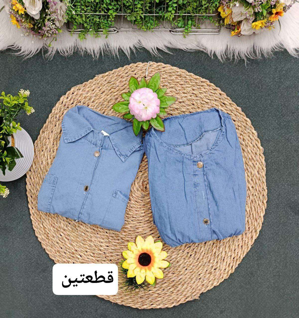 سلوبته