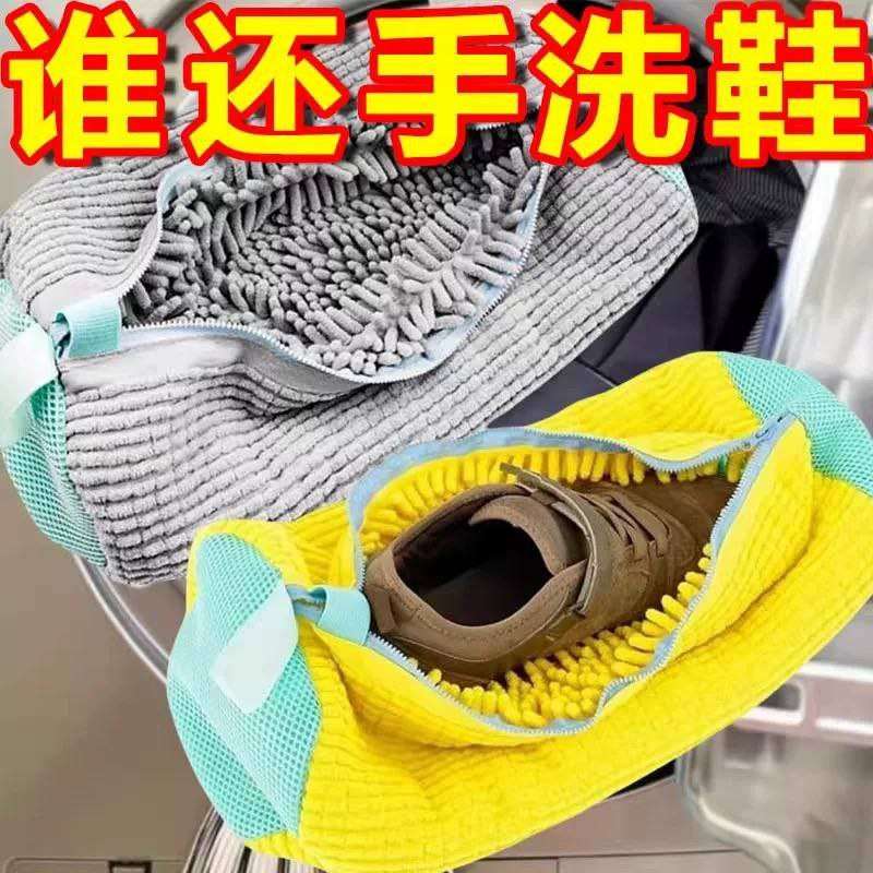 كيس تنضيف الشوز