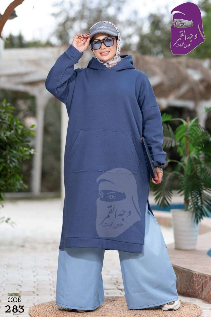 تونيك طويل