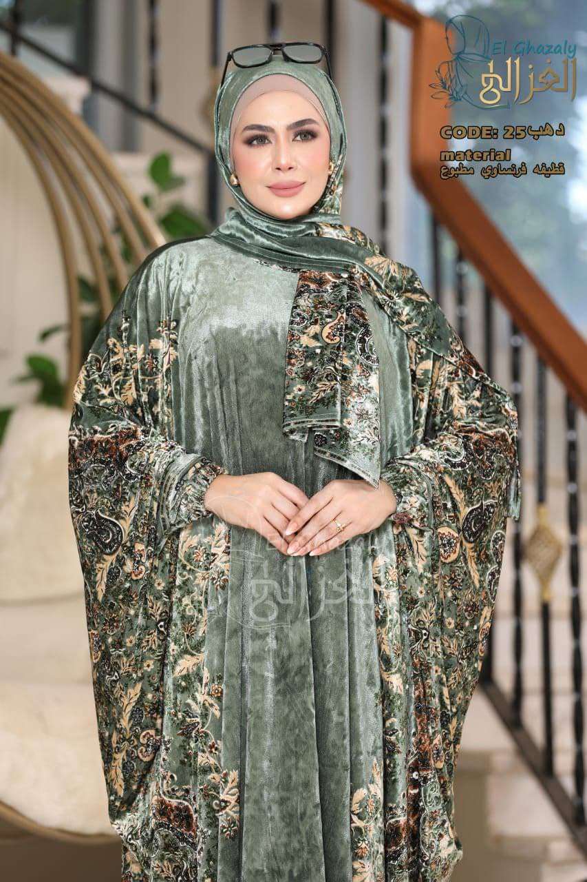 اسدال