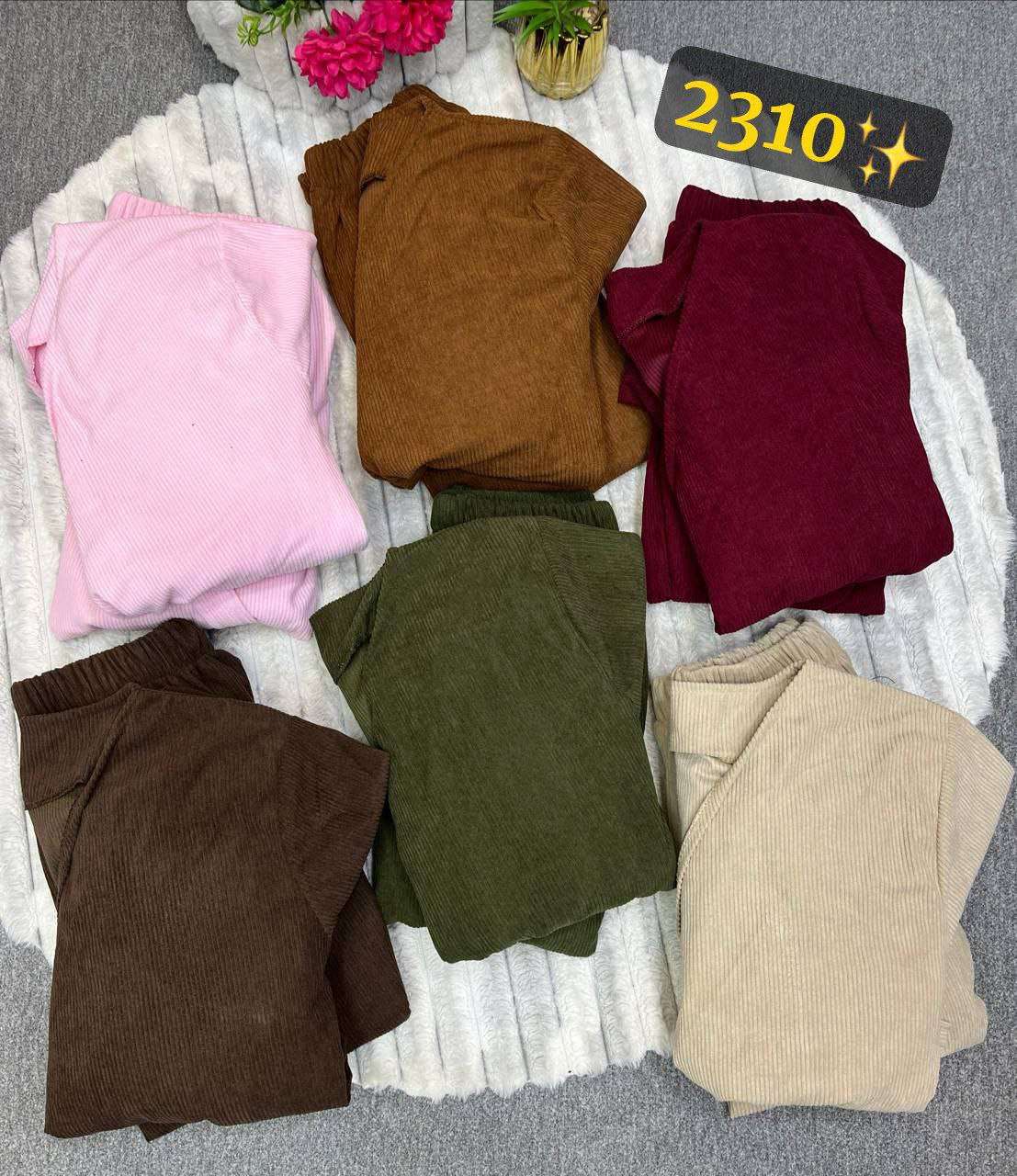 سوت قطعتين اسكيرت وهم بجد