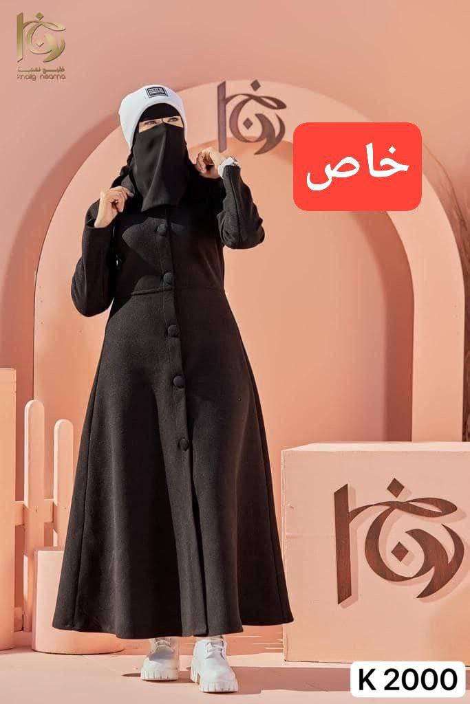 دريس زراير