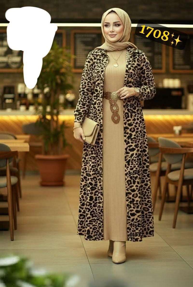 دريس قطعتين مكون من بيزك اوبن دريس زراير وحزام تايجر