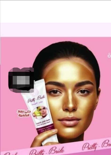 مسك الذهب للبشره