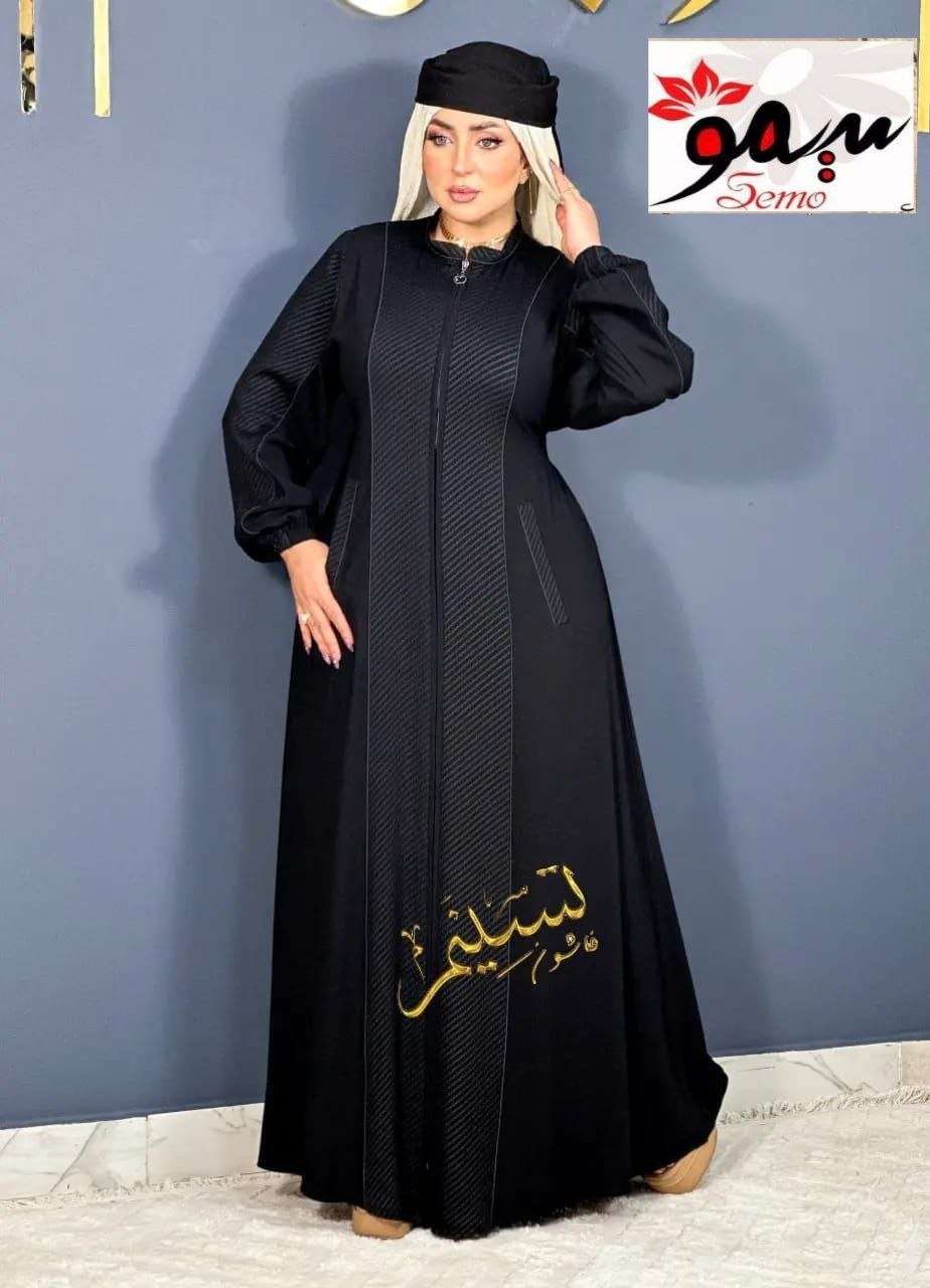 عبايه خامه كريب سوسته مقلم