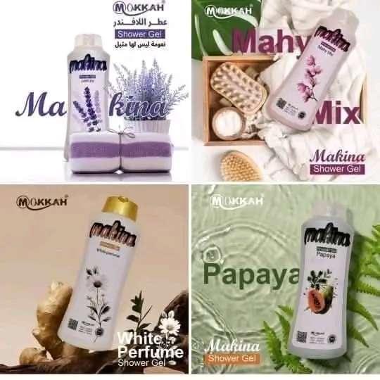 شاورات شركه مكه الفندقية