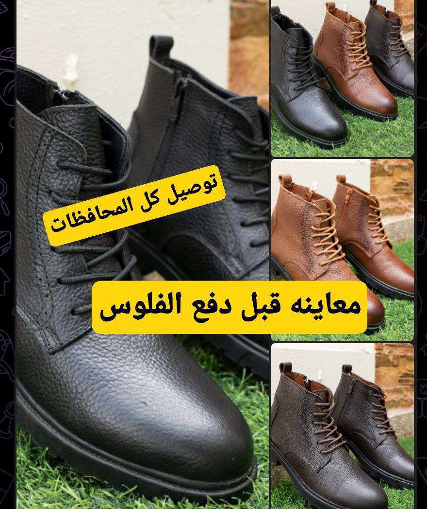 هاف بوت H9
