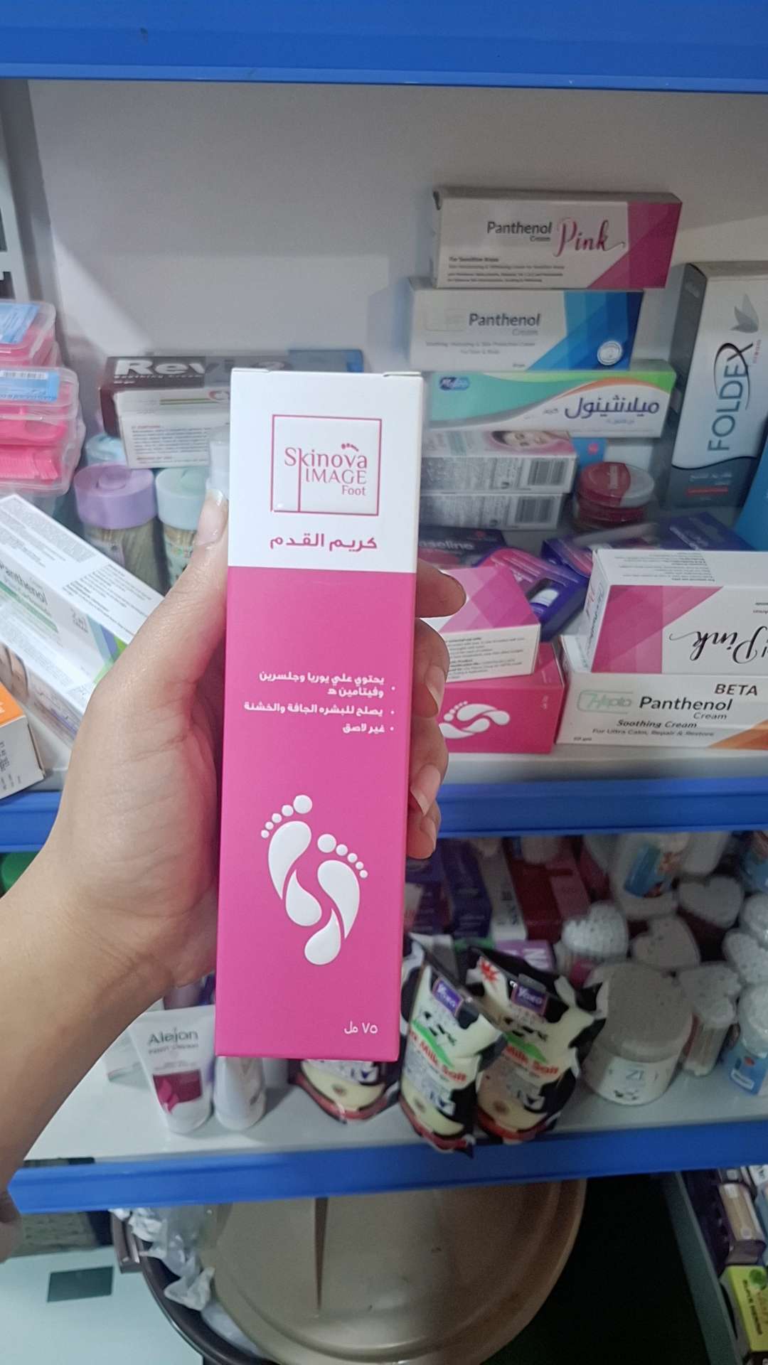 سكينوفا كريم للقدم