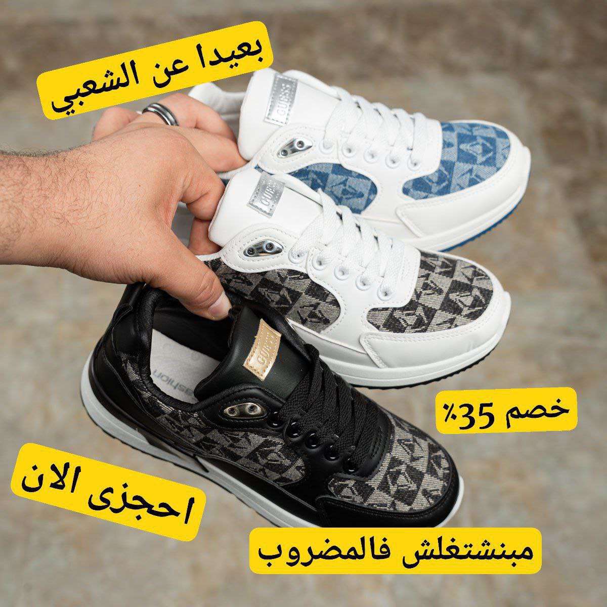 كوتشى حريمى w3