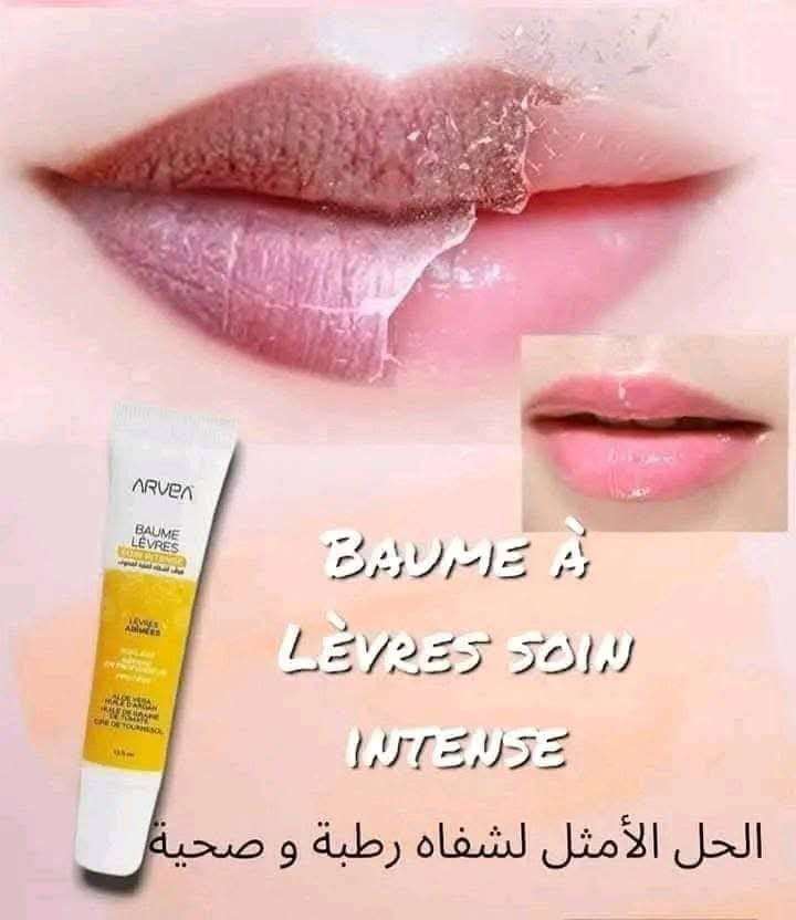 مرطب الشفاة العناية القصوى