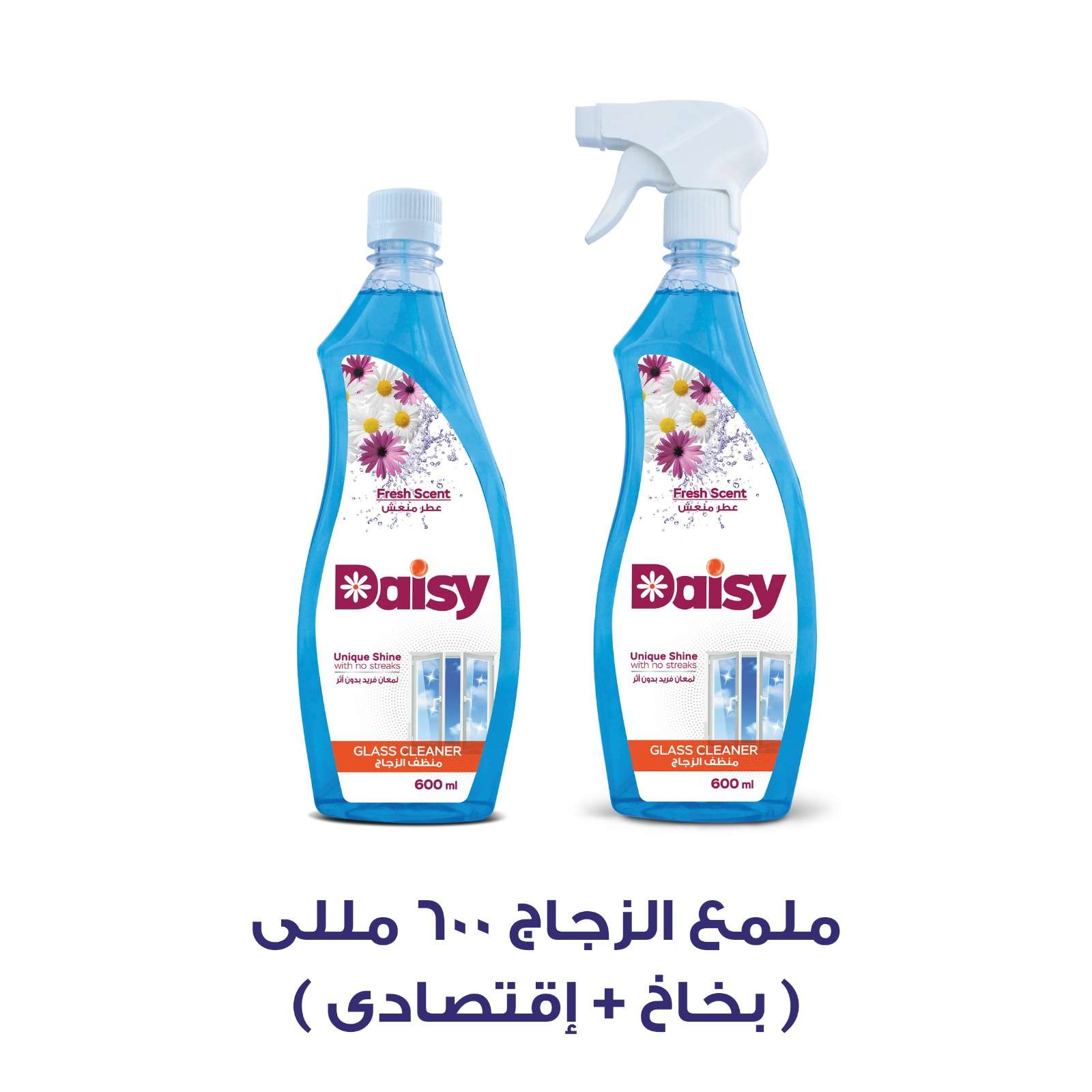 منظف زجاج ديزى
