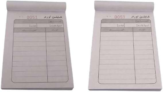 دفتر طلبات عالي الجودة بنسخ كربونية، 50 ورقة،B0GF93X33N