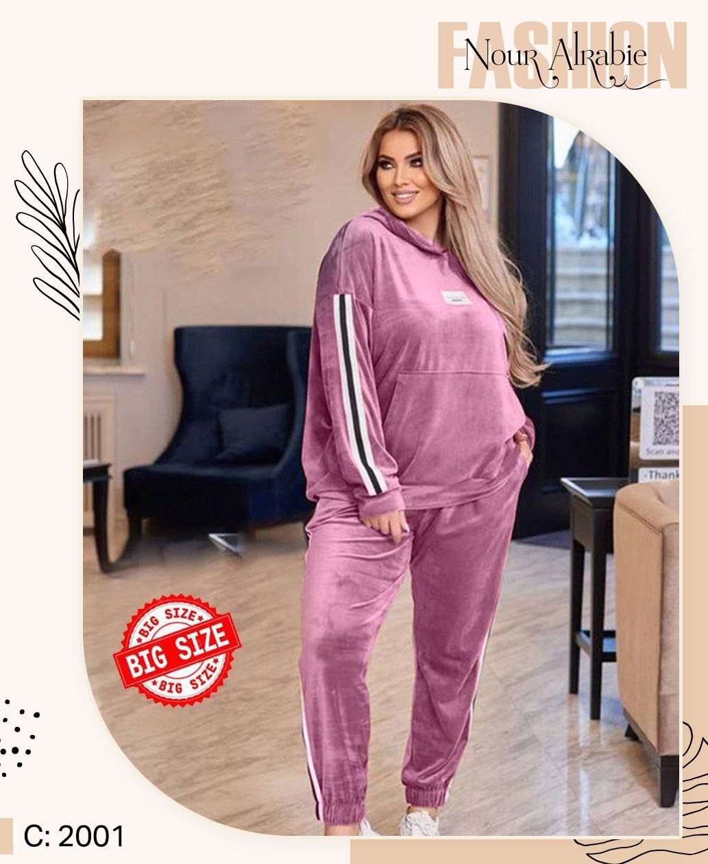 كوليكشن بيجامات حريمى
