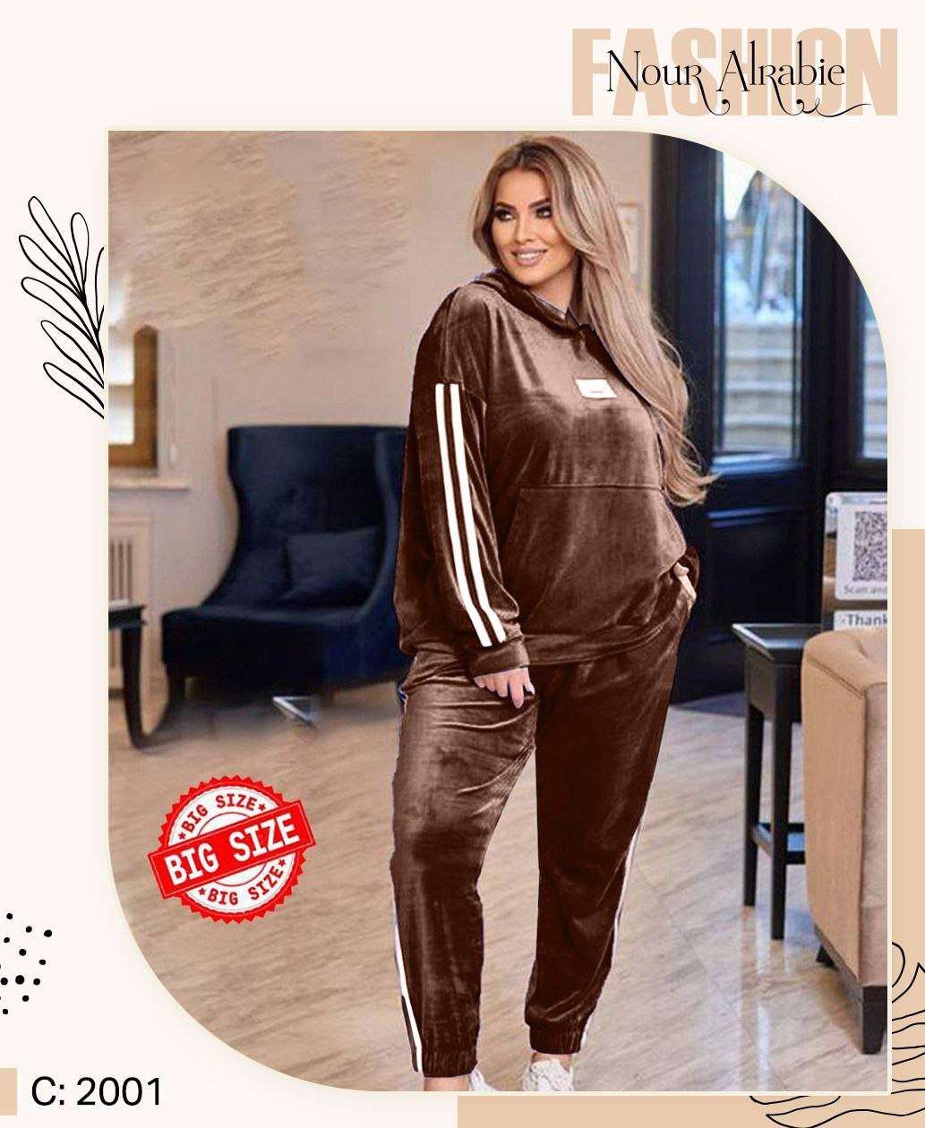 كوليكشن بيجامات حريمى